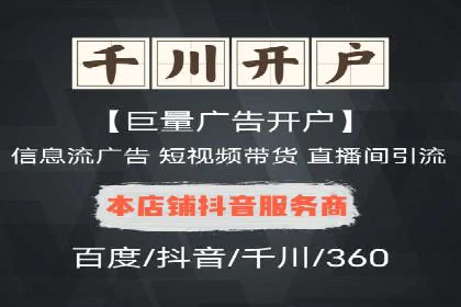 探索信息流托管的五大成功案例