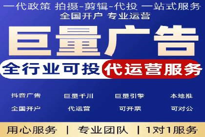 成功案例解析：sem竞价代运营如何助力企业增长